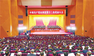 黨代會(huì)01.jpg