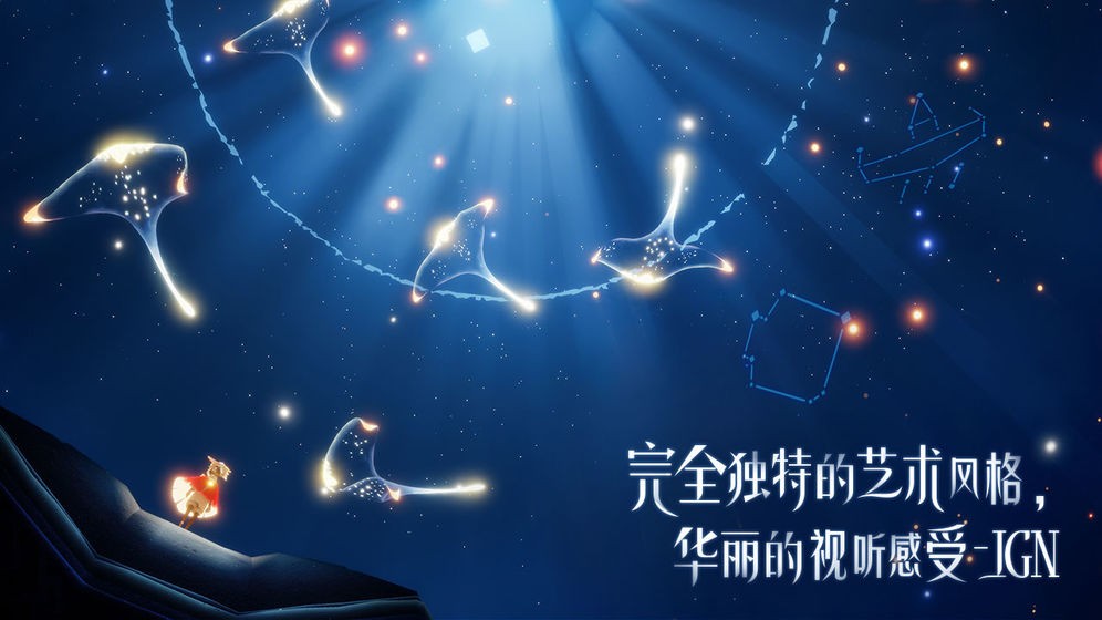 排名第三綜藝