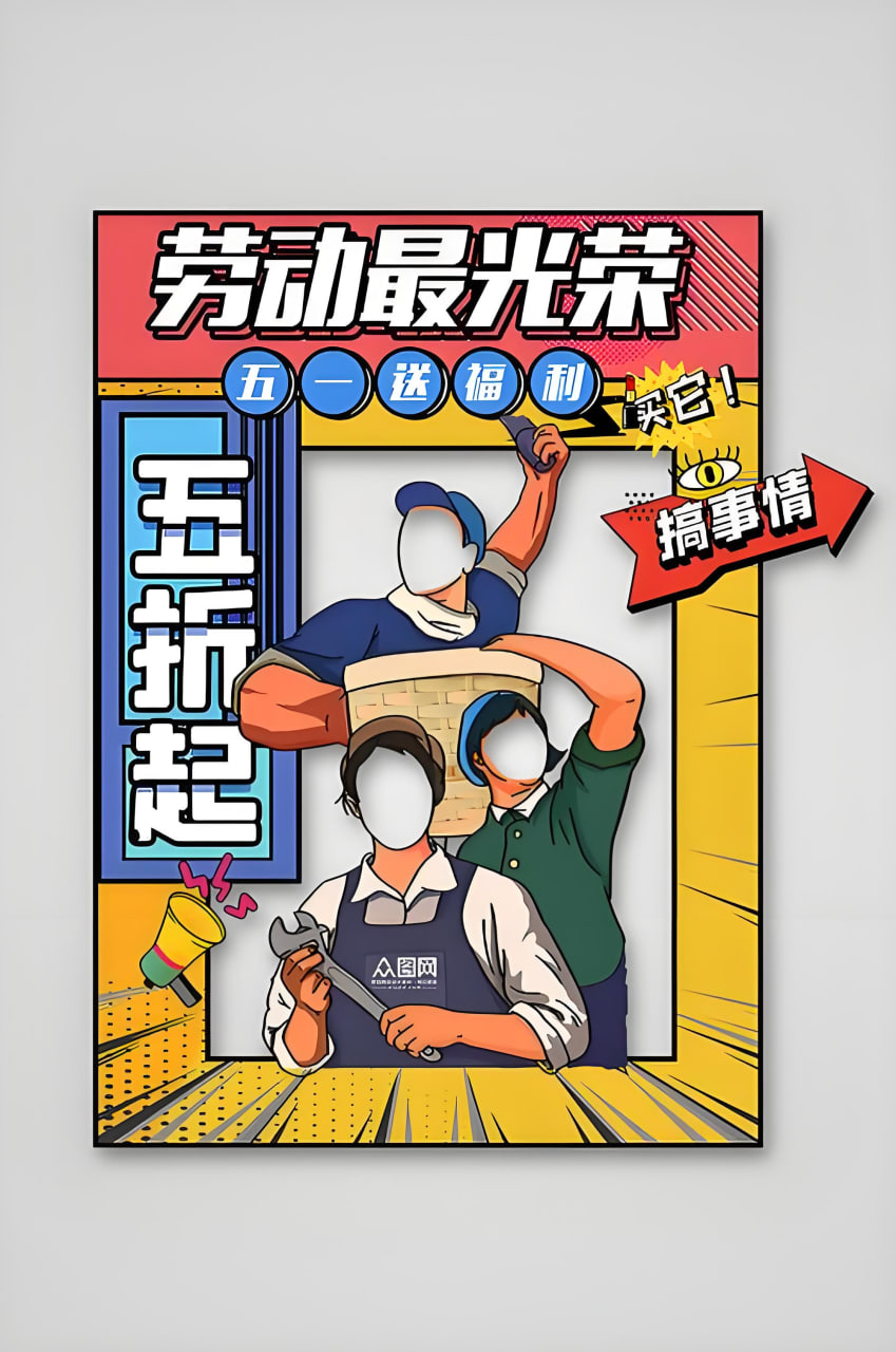 排行榜漫畫2