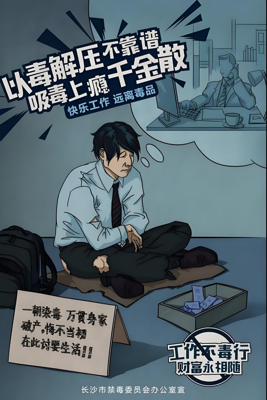 排行榜漫畫5