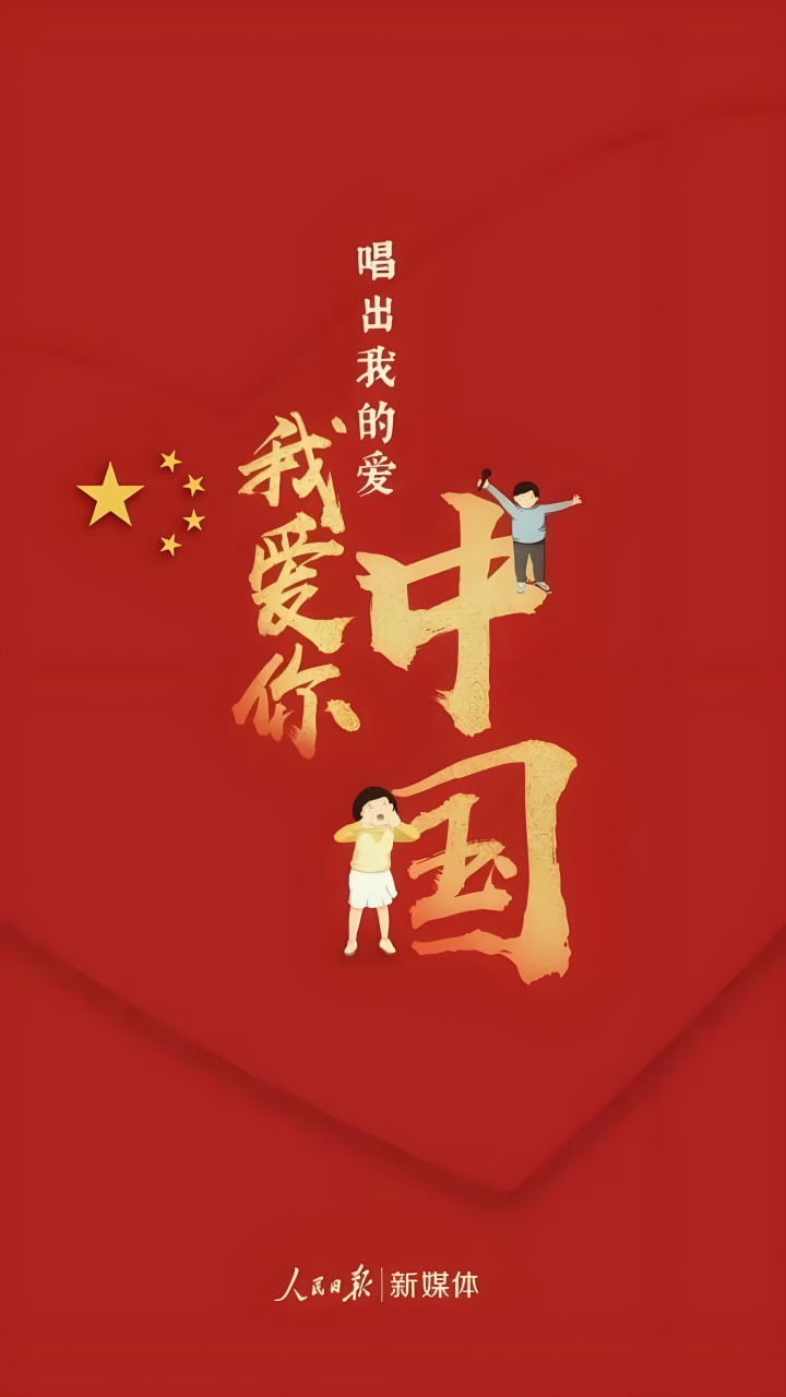 鄉(xiāng)村愛情