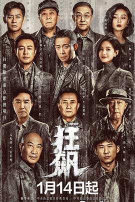 孫思邈