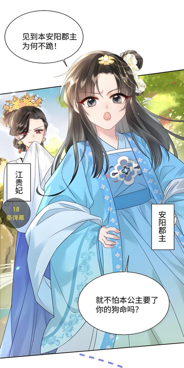 魔法學(xué)院