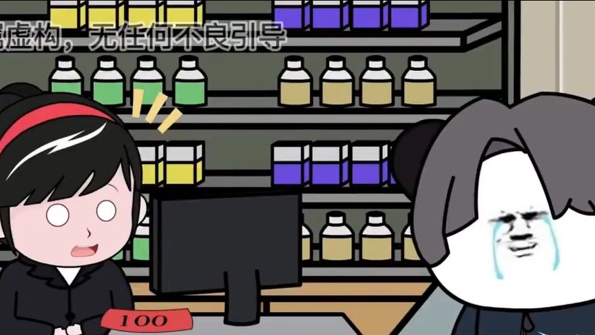 奇幻