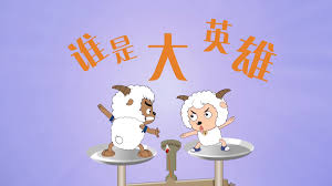 奇幻冒險6